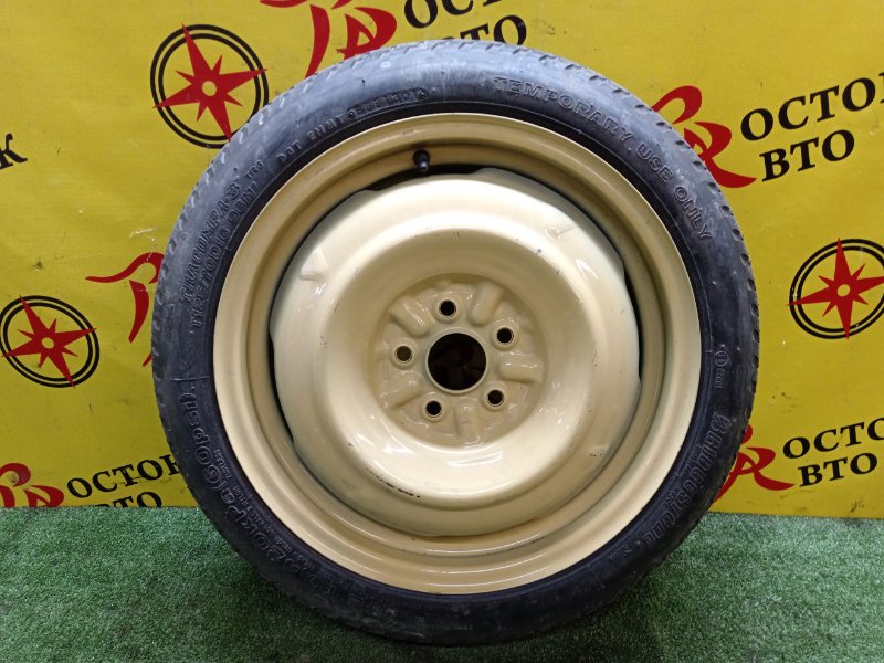 Запасное колесо, 4000 рублей, Красноярск