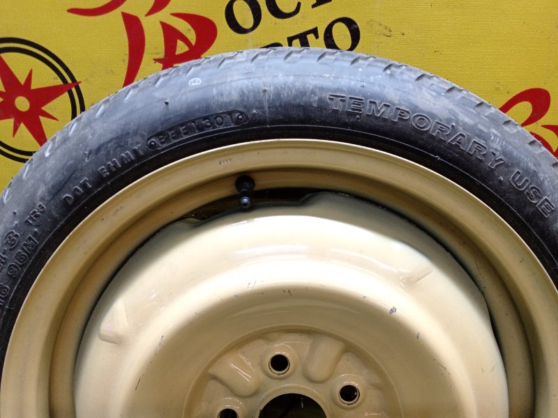 Запасное колесо, 4000 рублей, Красноярск