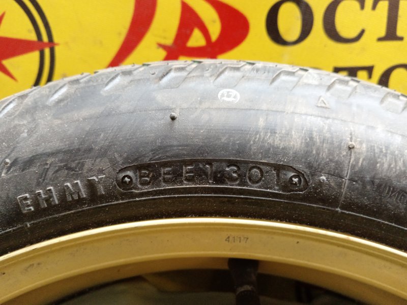 Запасное колесо, 4000 рублей, Красноярск