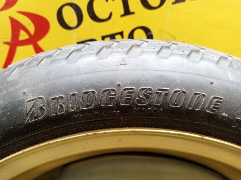 Запасное колесо, 4000 рублей, Красноярск