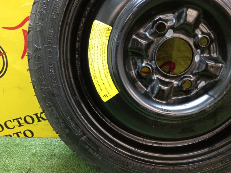 Запасное колесо, 3000 рублей, Красноярск