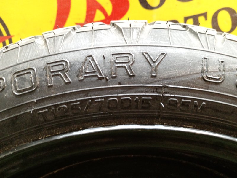 Запасное колесо, 3000 рублей, Красноярск