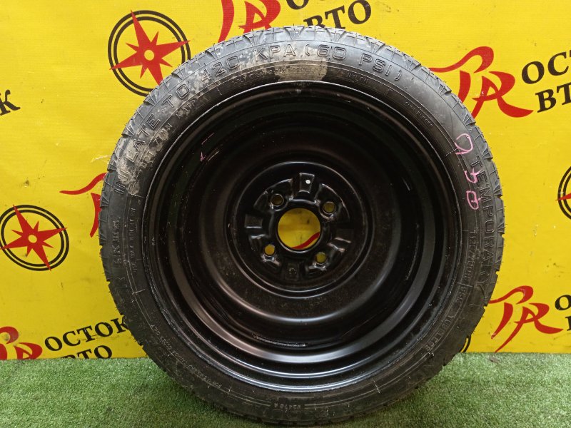 Запасное колесо, 3000 рублей, Красноярск