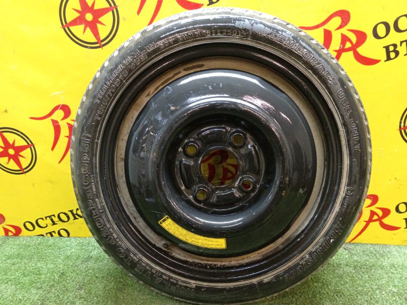 Запасное колесо, 3000 рублей, Красноярск