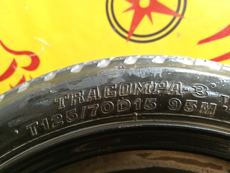 Запасное колесо, 3000 рублей, Красноярск