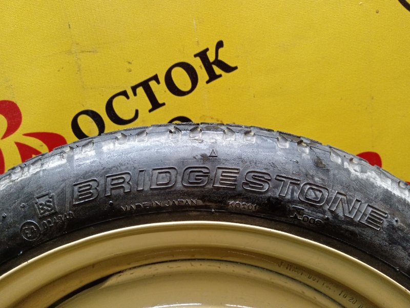 Запасное колесо, 5000 рублей, Красноярск