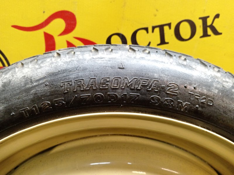 Запасное колесо, 5000 рублей, Красноярск