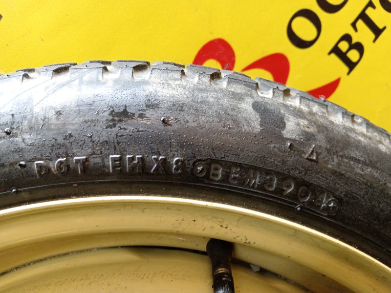 Запасное колесо, 5000 рублей, Красноярск