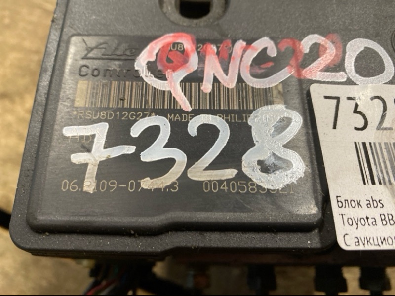 Блок ABS, 500 рублей, Красноярск