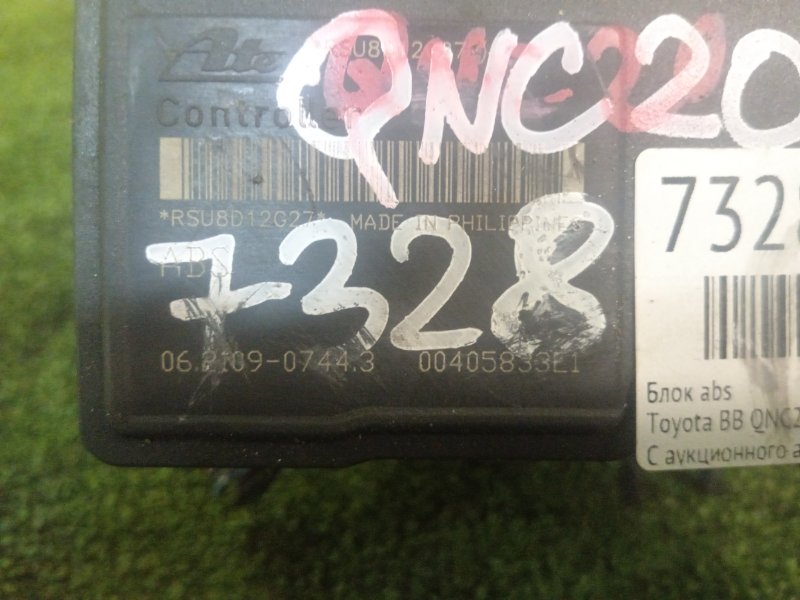 Блок ABS, 500 рублей, Красноярск