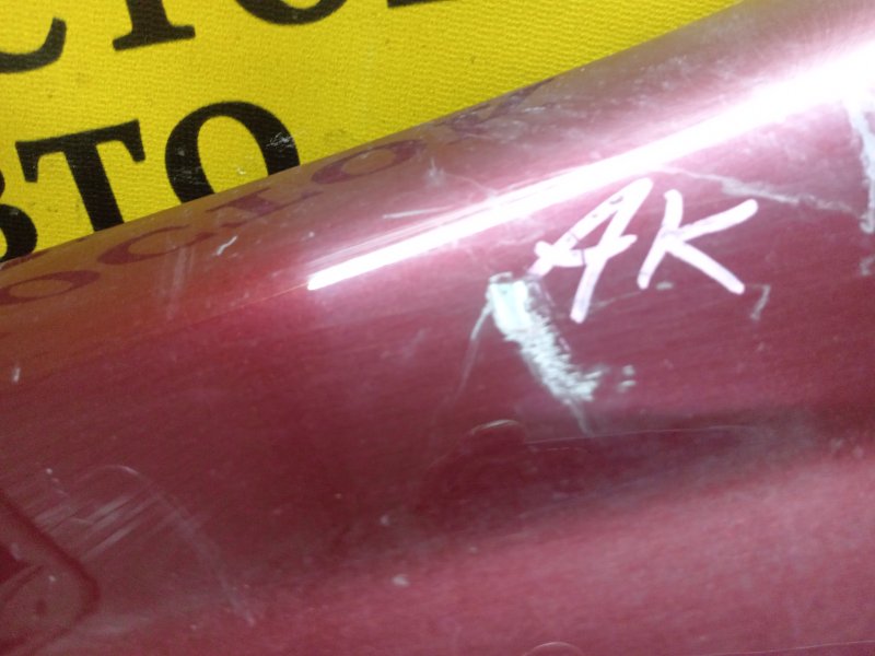 Крыло, 12500 рублей, Красноярск