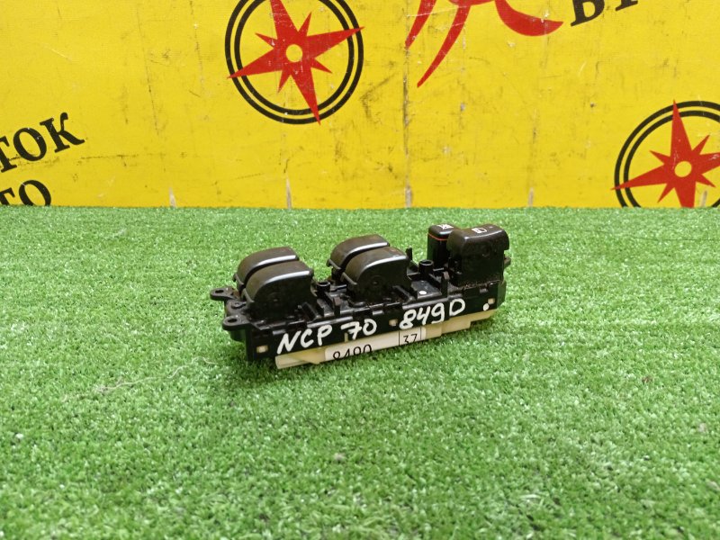 Блок управления стеклоподъемниками, 400 рублей, Красноярск