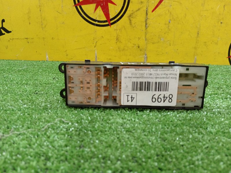 Блок управления стеклоподъемниками, 200 рублей, Красноярск