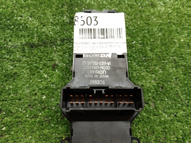 Блок управления стеклоподъемниками, 3500 рублей, Красноярск