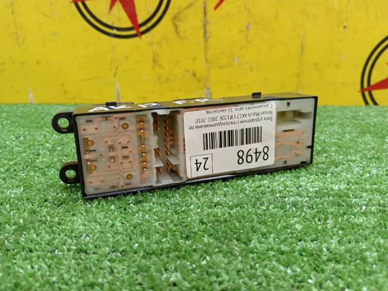 Блок управления стеклоподъемниками, 200 рублей, Красноярск