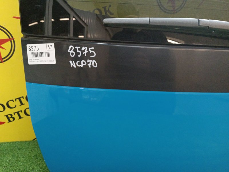 Дверь багажника, 3000 рублей, Красноярск