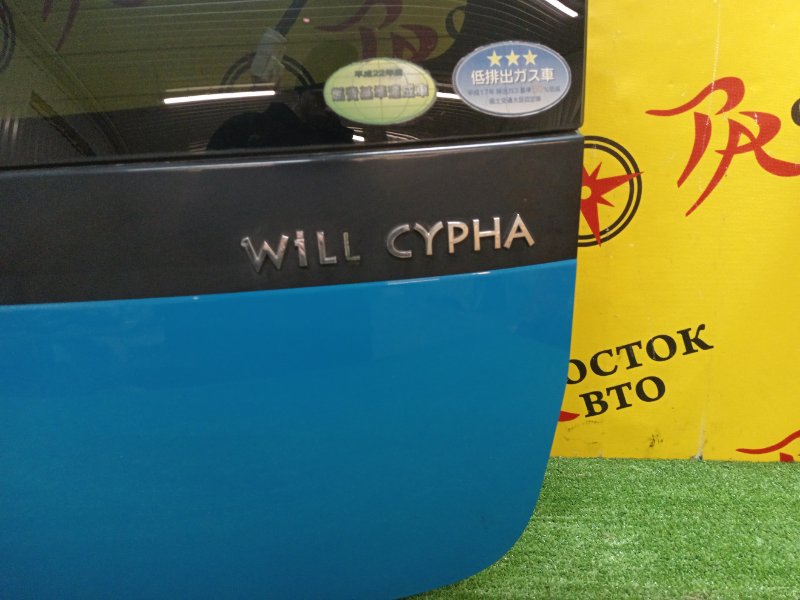 Дверь багажника, 3000 рублей, Красноярск