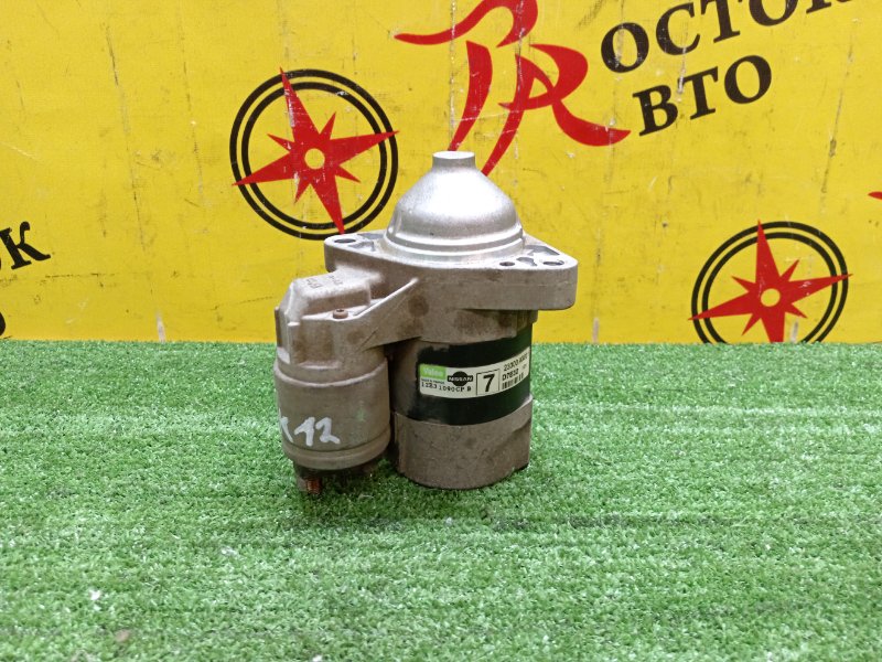 Стартер, 3000 рублей, Красноярск