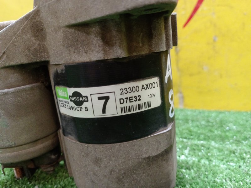 Стартер, 3000 рублей, Красноярск