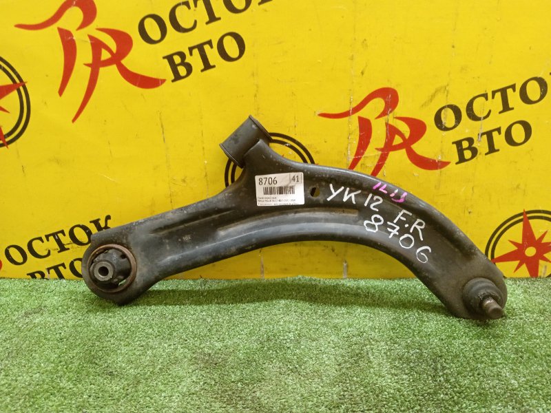 рычаг, 300 рублей, Красноярск