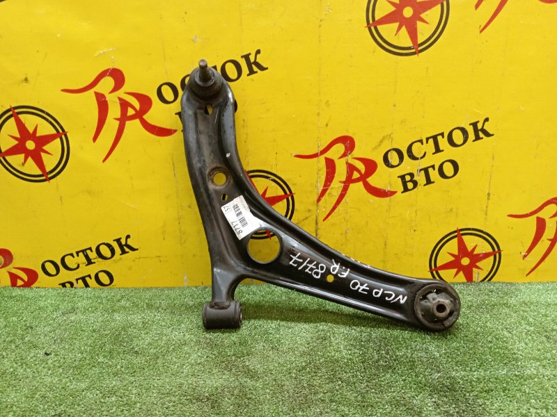 рычаг, 700 рублей, Красноярск