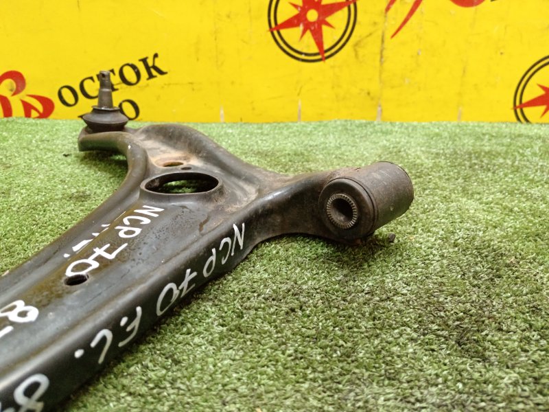 рычаг, 700 рублей, Красноярск