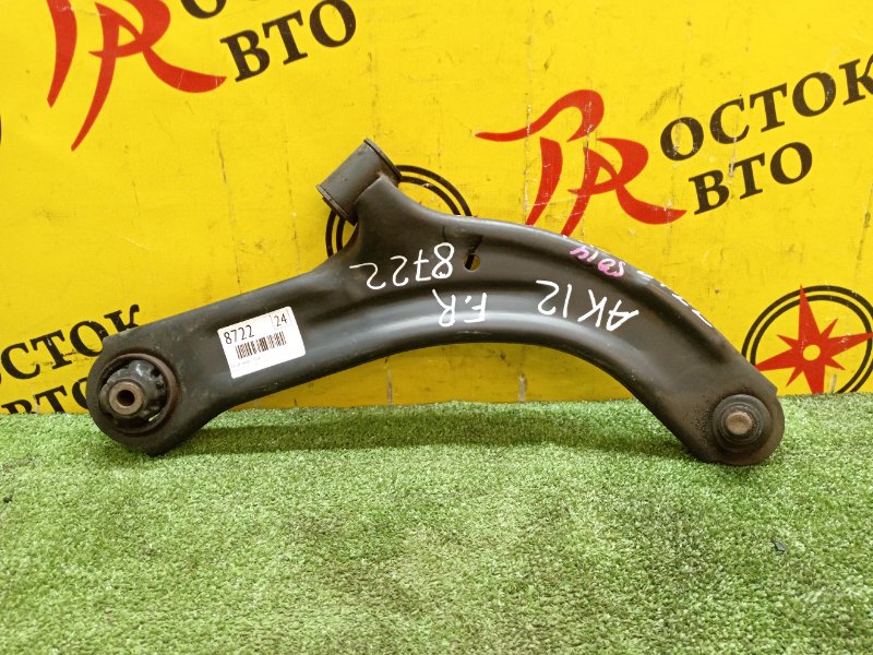 рычаг, 400 рублей, Красноярск