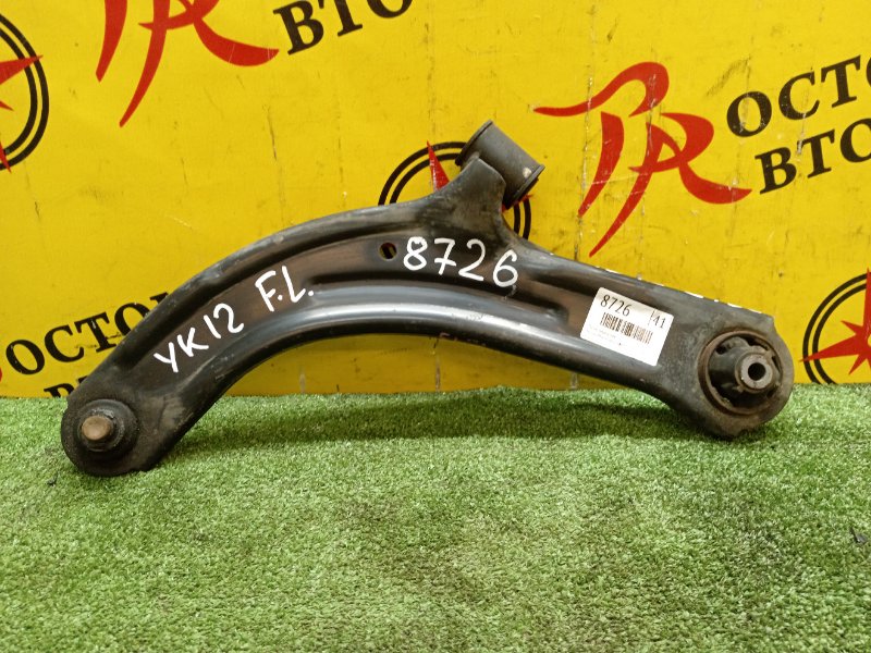 рычаг, 400 рублей, Красноярск