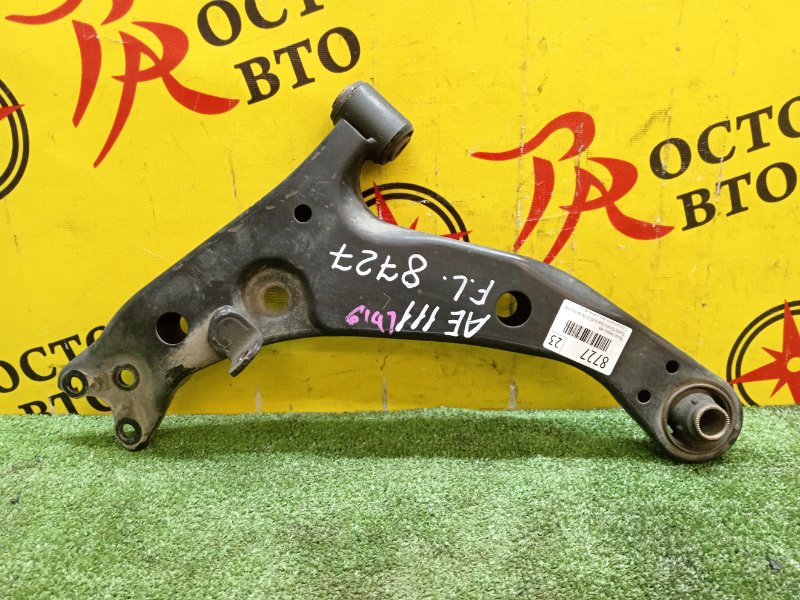 рычаг, 800 рублей, Красноярск