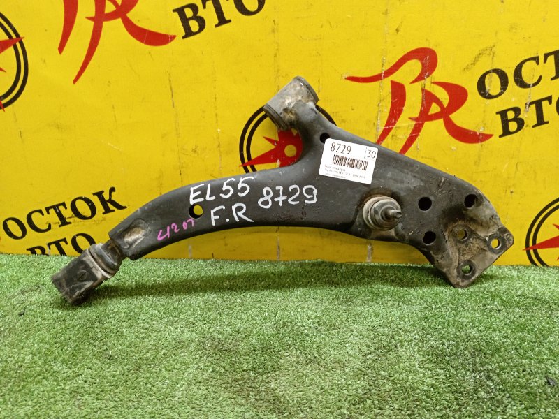 рычаг, 700 рублей, Красноярск