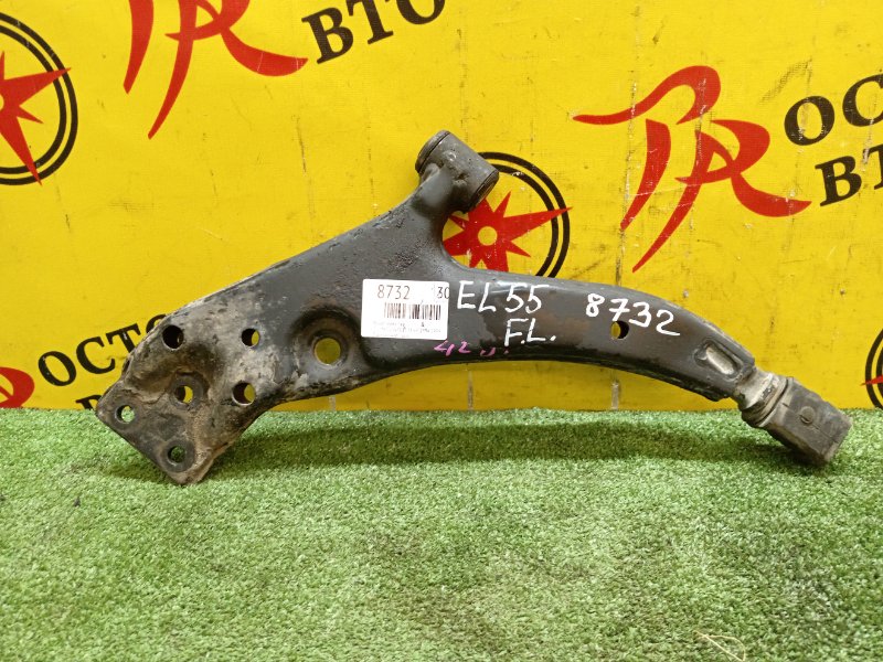 рычаг, 700 рублей, Красноярск