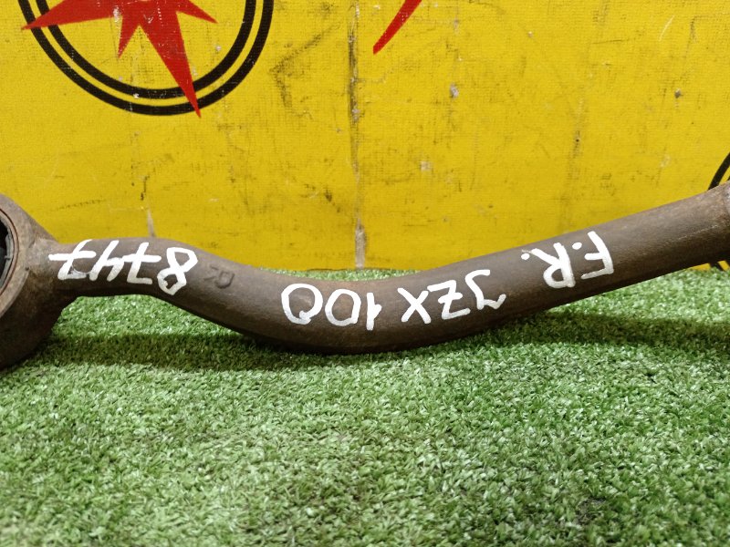 рычаг, 300 рублей, Красноярск