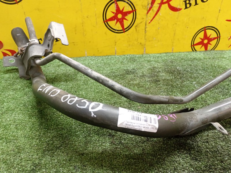 Горловина топливного бака, 5000 рублей, Красноярск