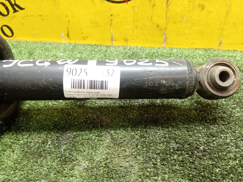 Стойка подвески, 2000 рублей, Красноярск