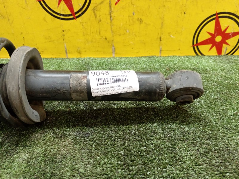 Стойка подвески, 2500 рублей, Красноярск