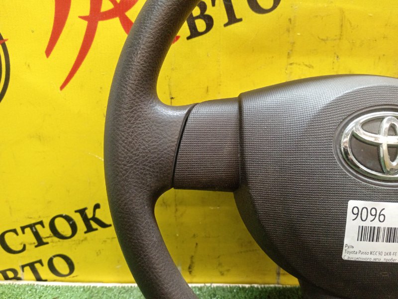 Руль, 8500 рублей, Красноярск