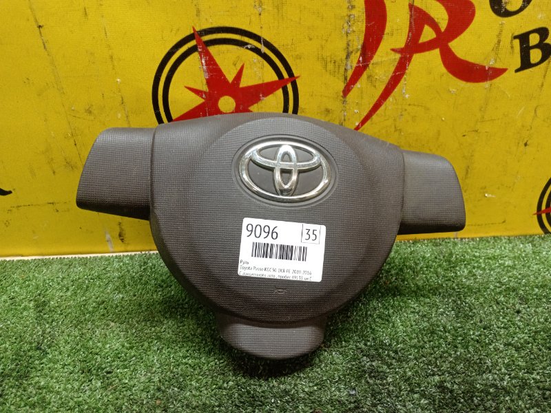 Руль, 8500 рублей, Красноярск