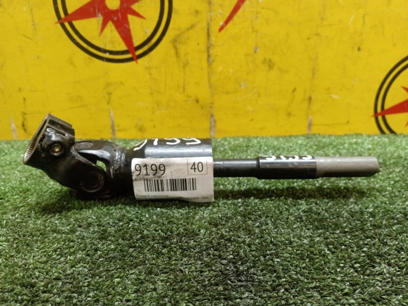 Рулевой карданчик, 800 рублей, Красноярск