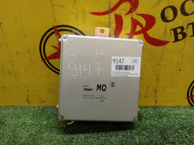 Блок управления двигателем, 3000 рублей, Красноярск