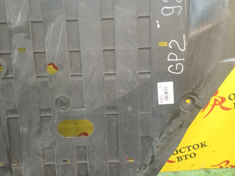 Защита двигателя, 1000 рублей, Красноярск