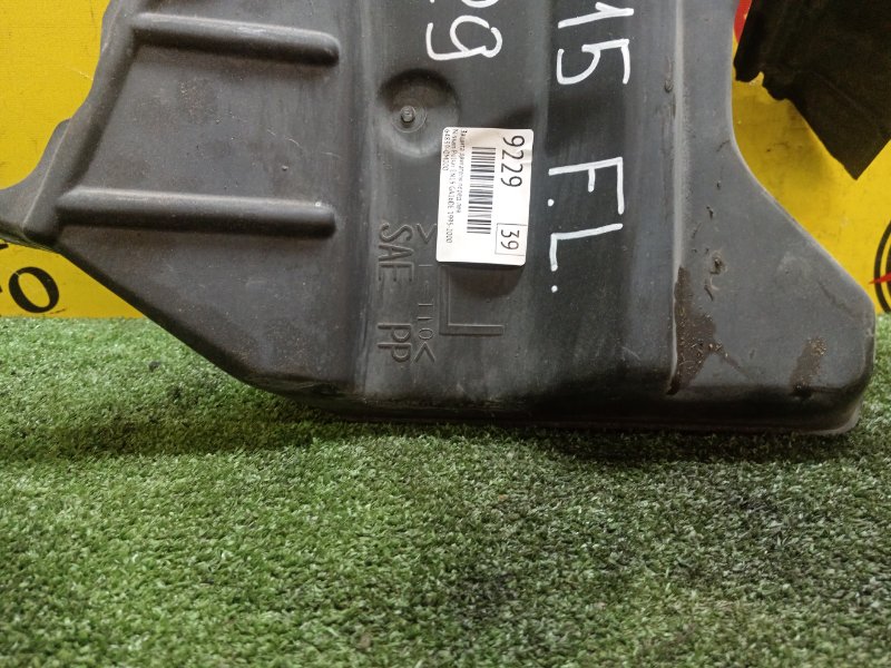 Защита двигателя, 300 рублей, Красноярск