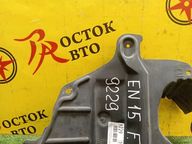 Защита двигателя, 300 рублей, Красноярск