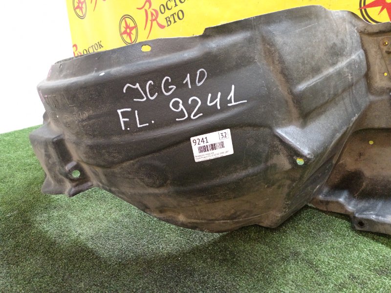 Подкрылок, 1400 рублей, Красноярск