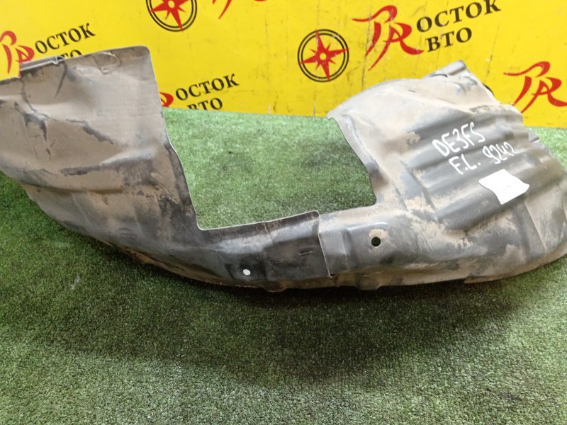 Подкрылок, 500 рублей, Красноярск