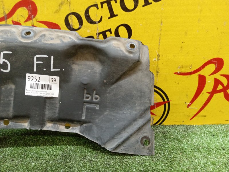 Защита двигателя, 400 рублей, Красноярск