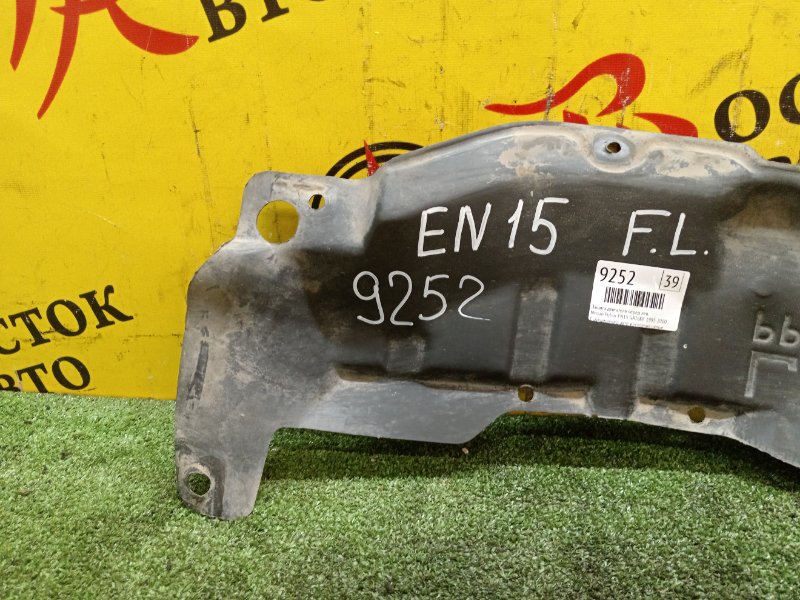 Защита двигателя, 400 рублей, Красноярск