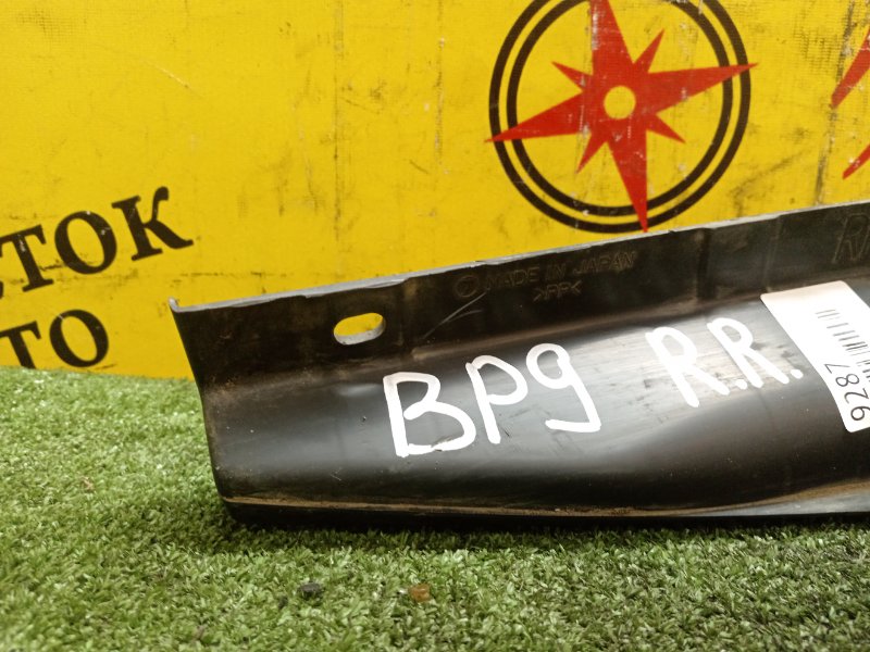 Брызговик, 200 рублей, Красноярск