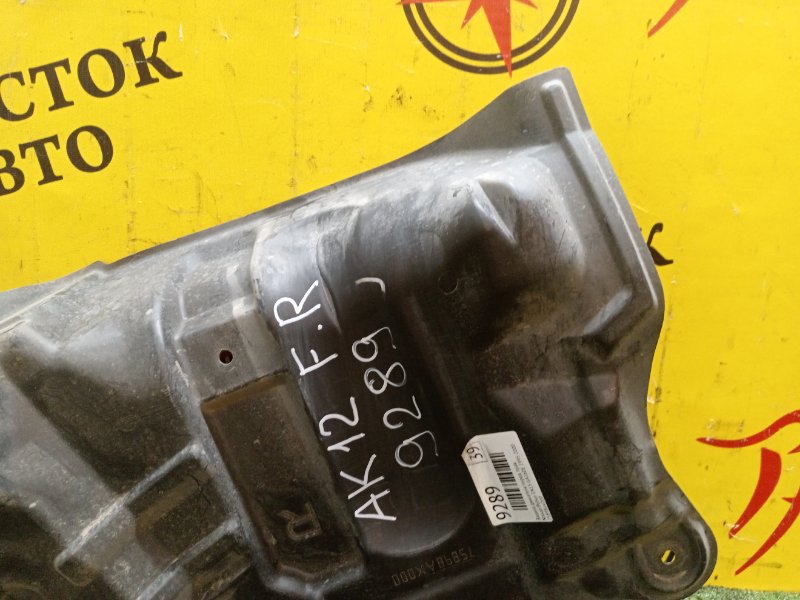 Защита двигателя, 200 рублей, Красноярск