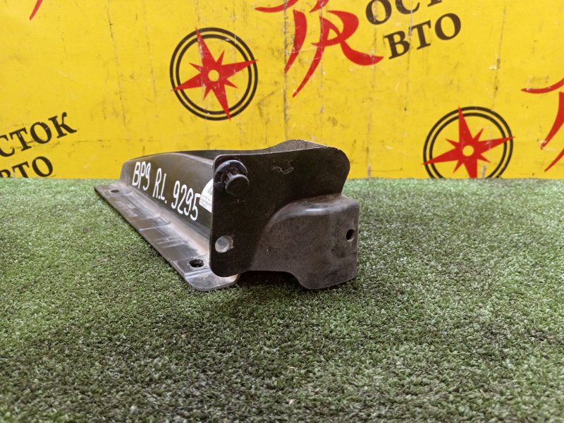 Брызговик, 200 рублей, Красноярск