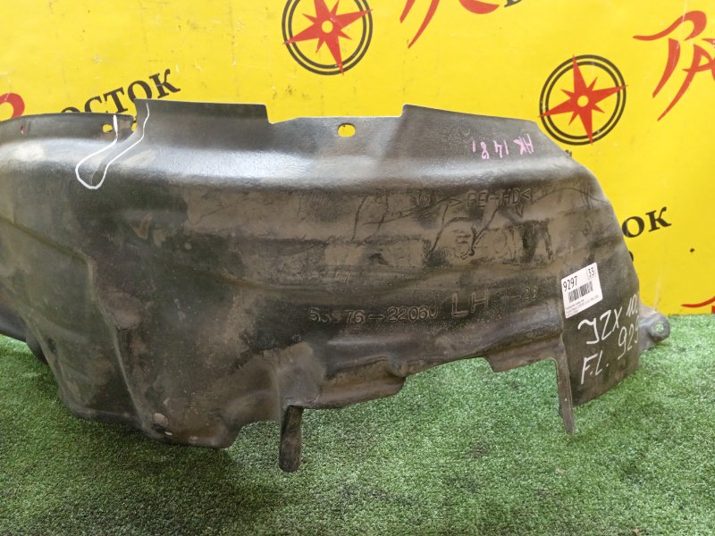 Подкрылок, 600 рублей, Красноярск